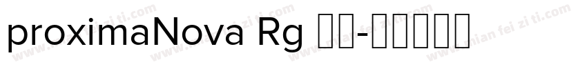 proximaNova Rg 粗体字体转换